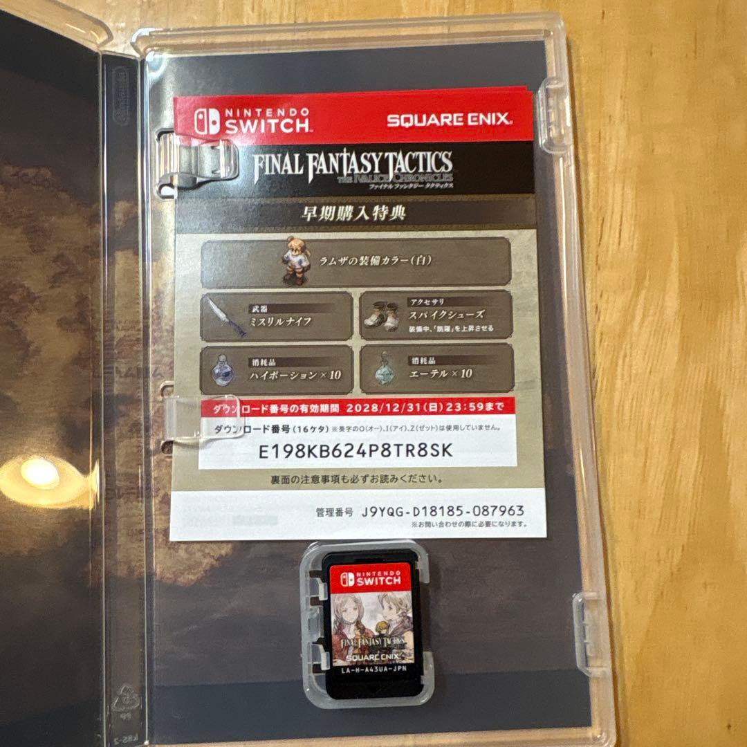 Nintendo Switch FINAL FANTASY TACTICS DELUXE EDITION