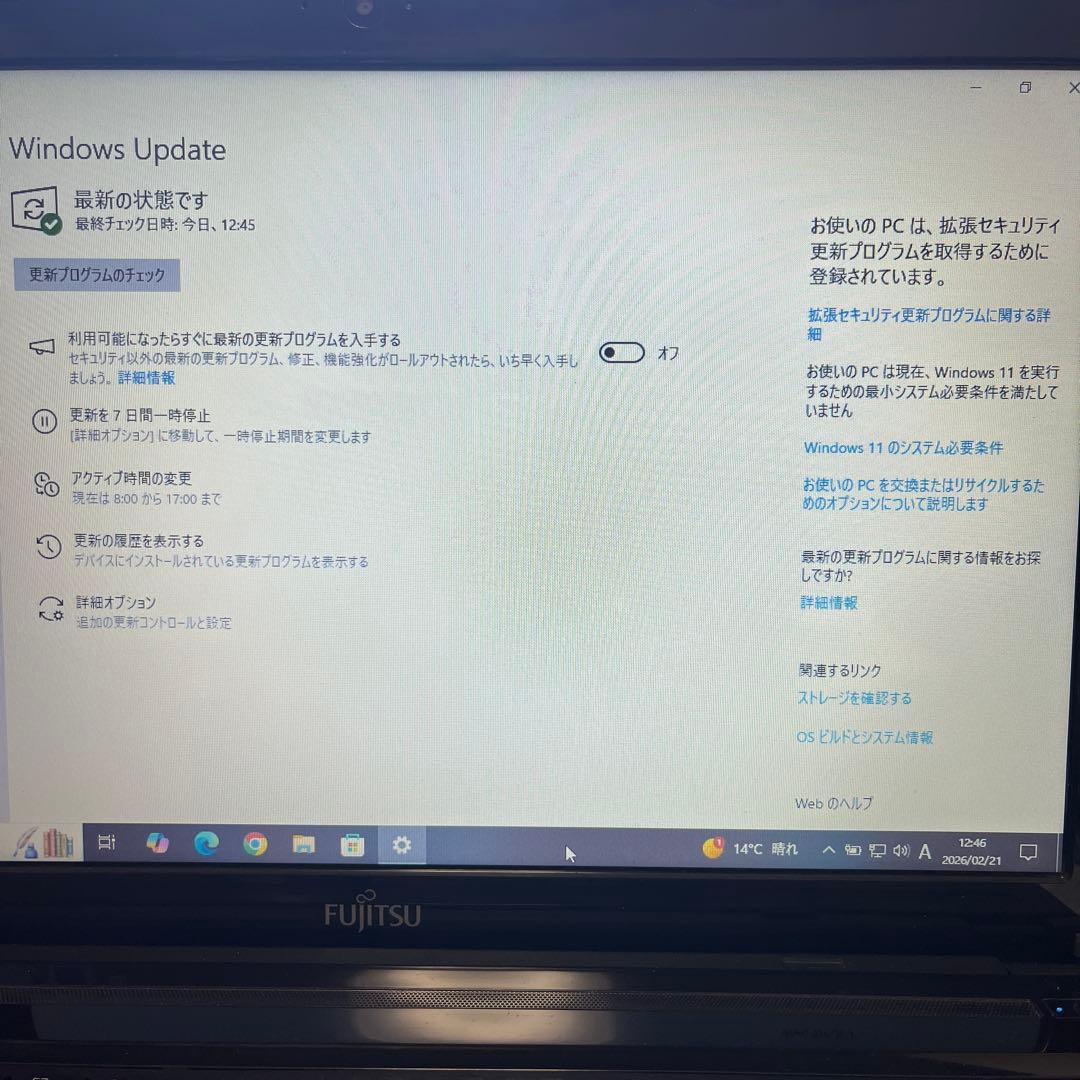 Fujitsu ノートPC AHシリーズFMVWRA1