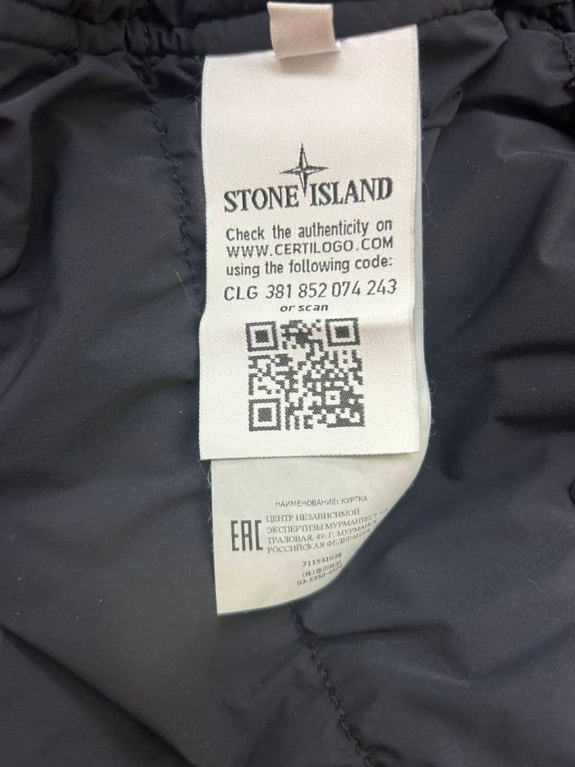 Stone　COMFORT　TECH　ナイロンジャケット