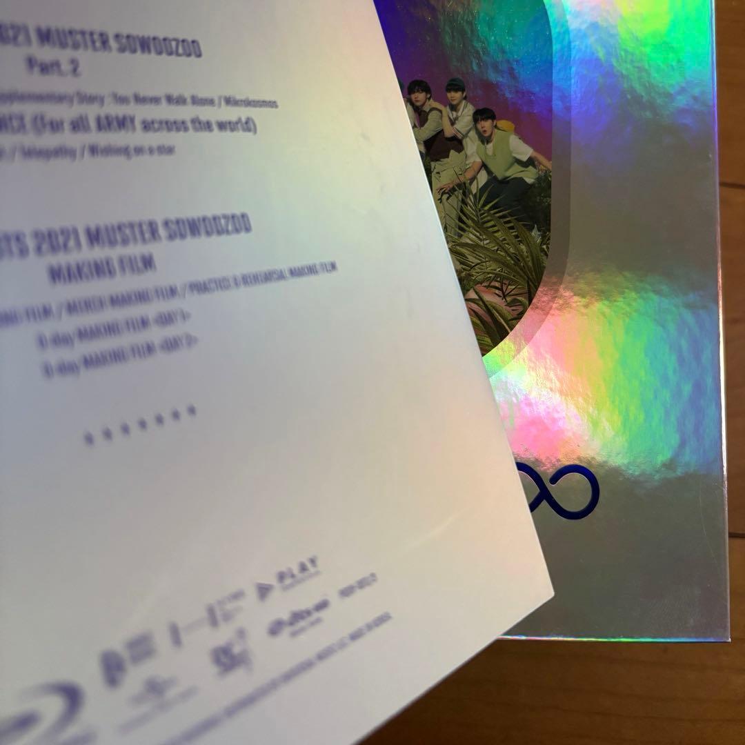 bts dvd まとめ売り　sowoozoo magicshop