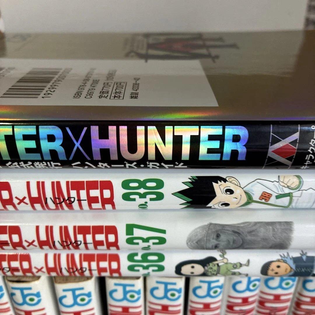 HUNTER×HUNTER 全巻セット 1巻〜38巻＋ハンターズガイド