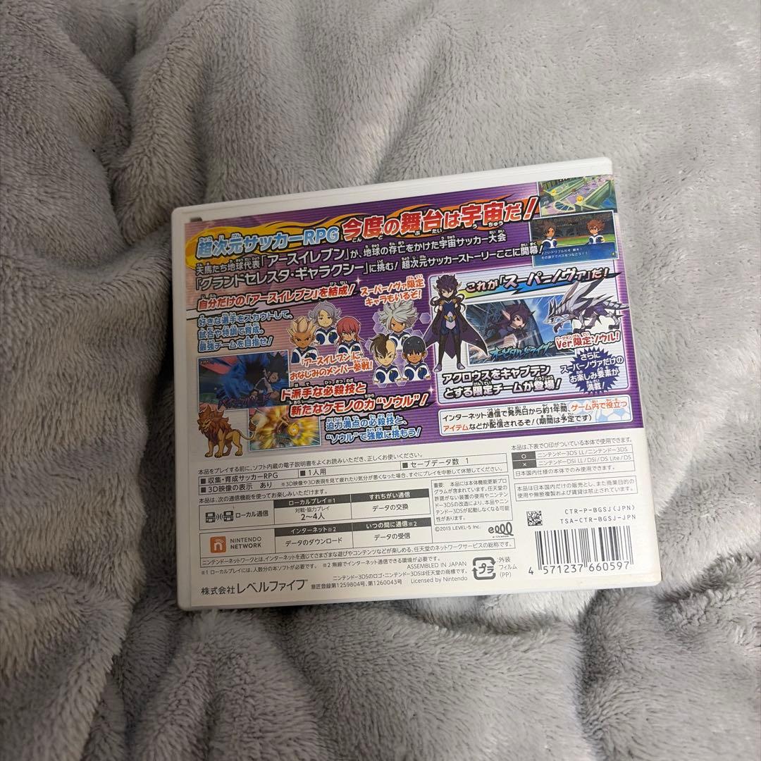 イナズマイレブンGO ギャラクシー スーパーノヴァ3DS