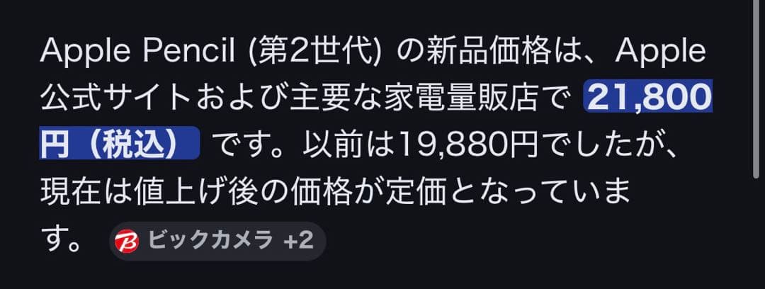 iPad Pro 第2世代 11インチ128GB、ペン、フィルムセット