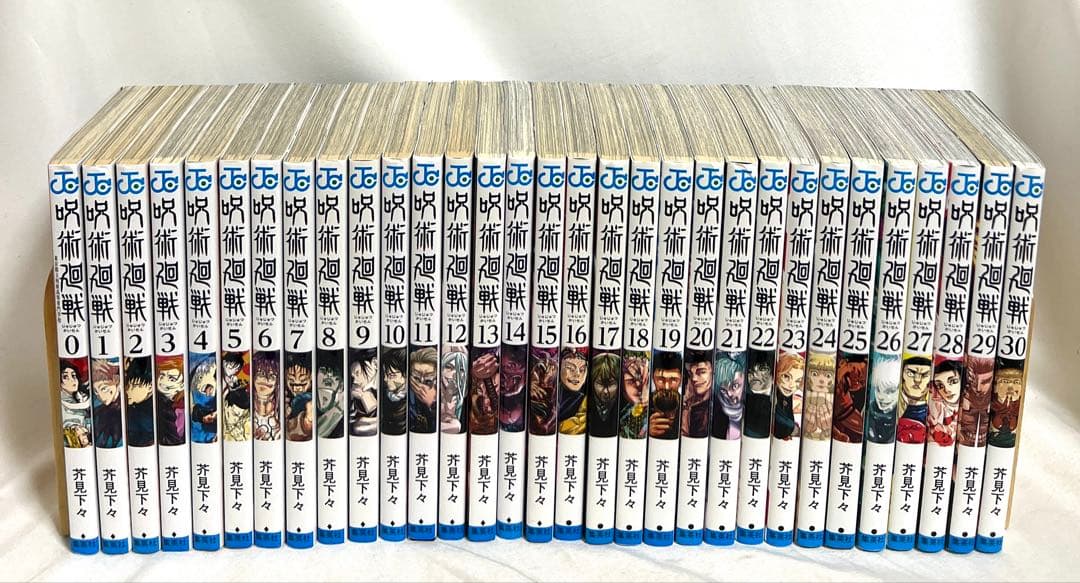 【特典付き】呪術廻戦 0-30巻 全巻セット
