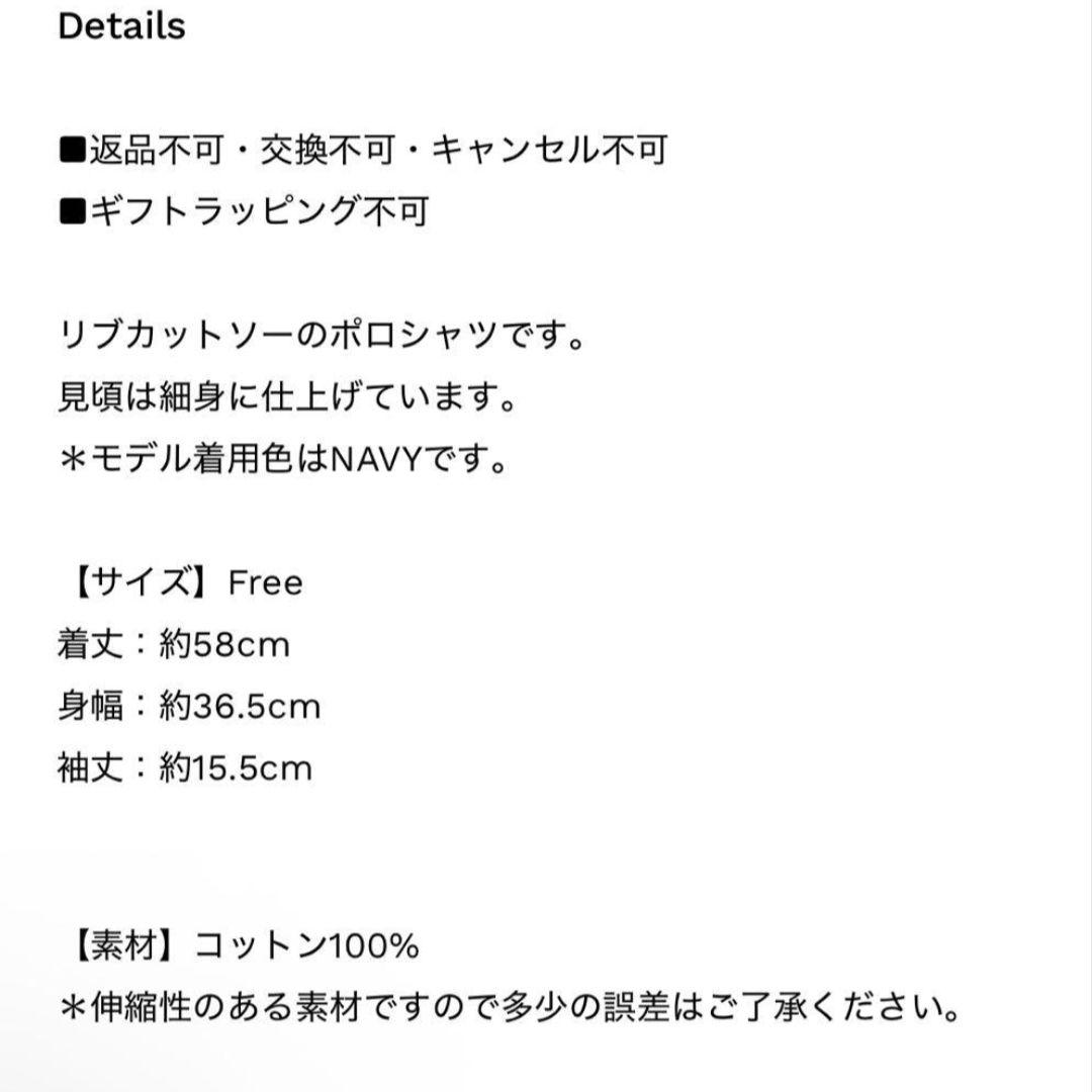 最終価格 SHISHIKUI シシクイ　POLO / BLACK 百々千晴
