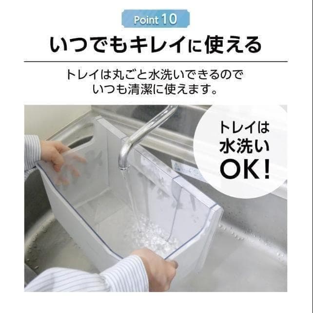訳あり　冷凍庫家庭用60Lスリム ノンフロン セカンド冷凍ストッカー直冷式