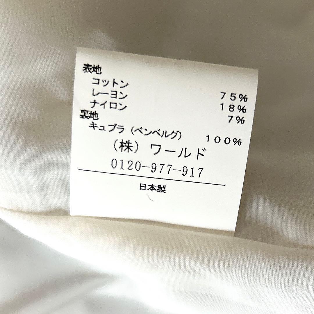 美品 アンタイトル UNTITLED ツイードコート ロング フリンジ