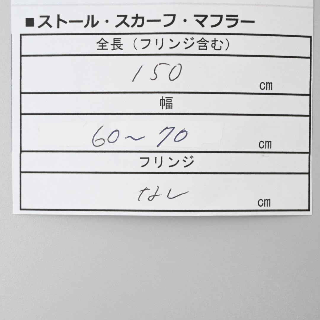 48605★年 PLEATS PLEASEプリーツプリーズ ストール ショール”