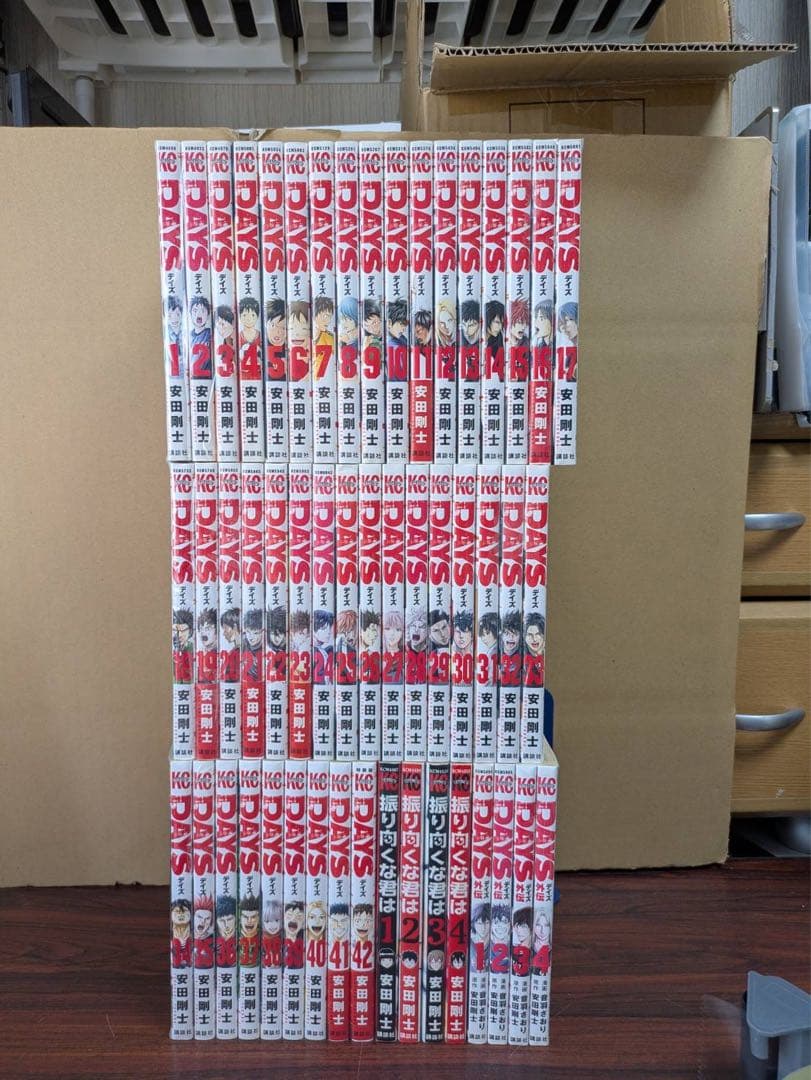 良品 DAYS 全巻セット　1巻〜42巻　外伝　振り向くな君は　安田剛士