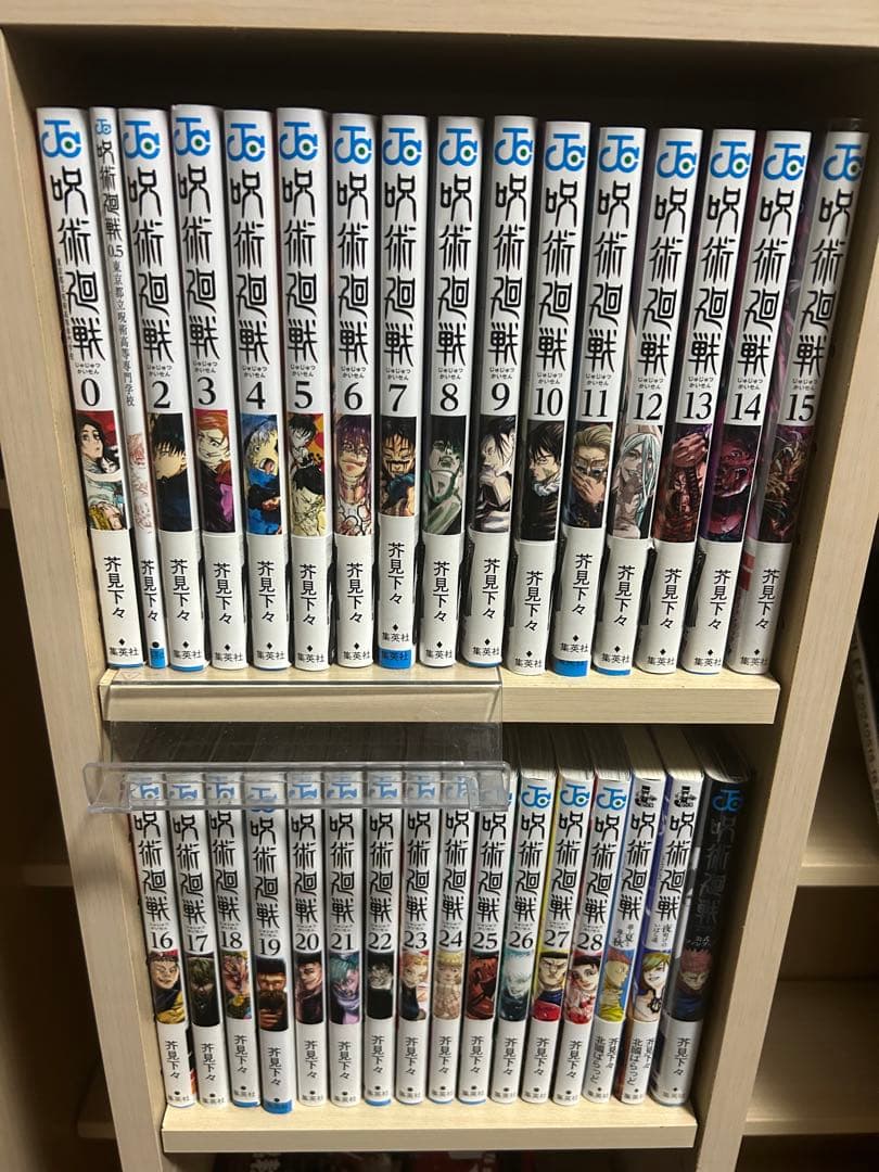呪術廻戦 漫画セット 0巻～28巻＋小説2巻＋ファンブック