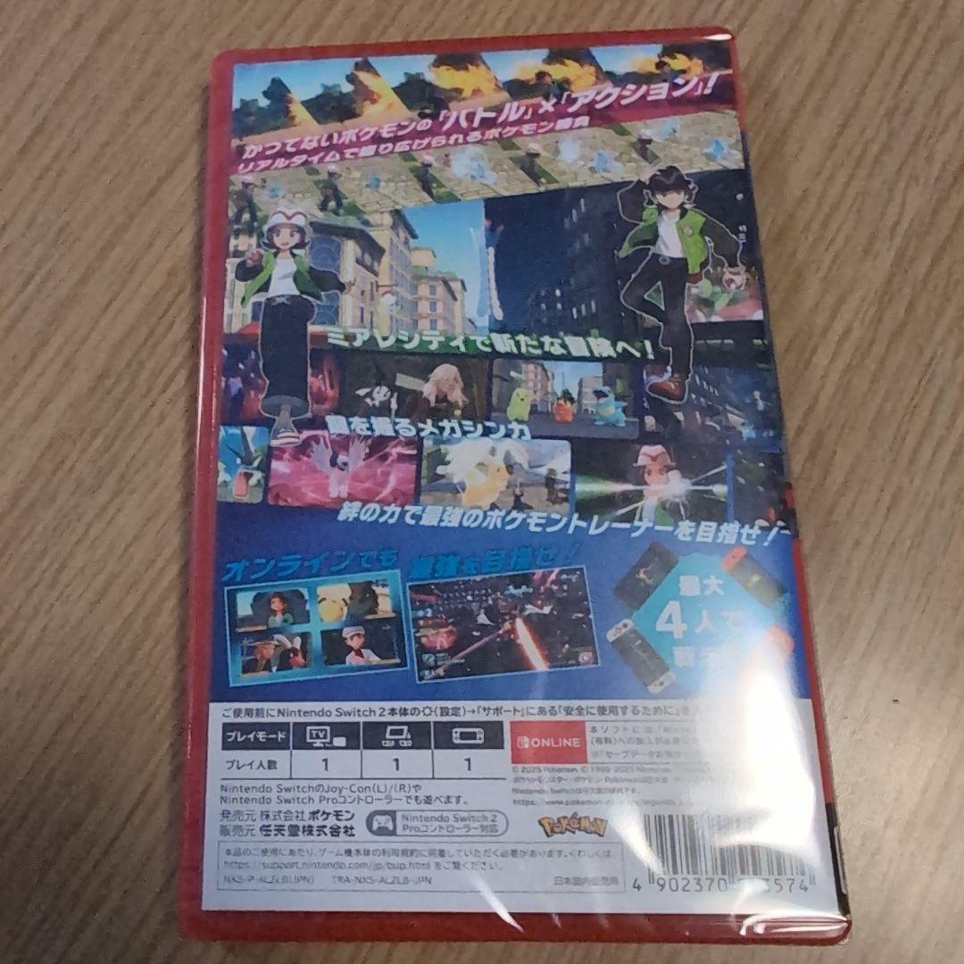 ポケモン レジェンズ ZA Nintendo Switch 2　新品未開封