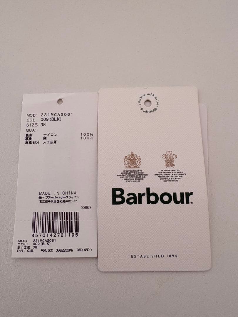 Barbour バブアー TRANSPORT ブルゾン38