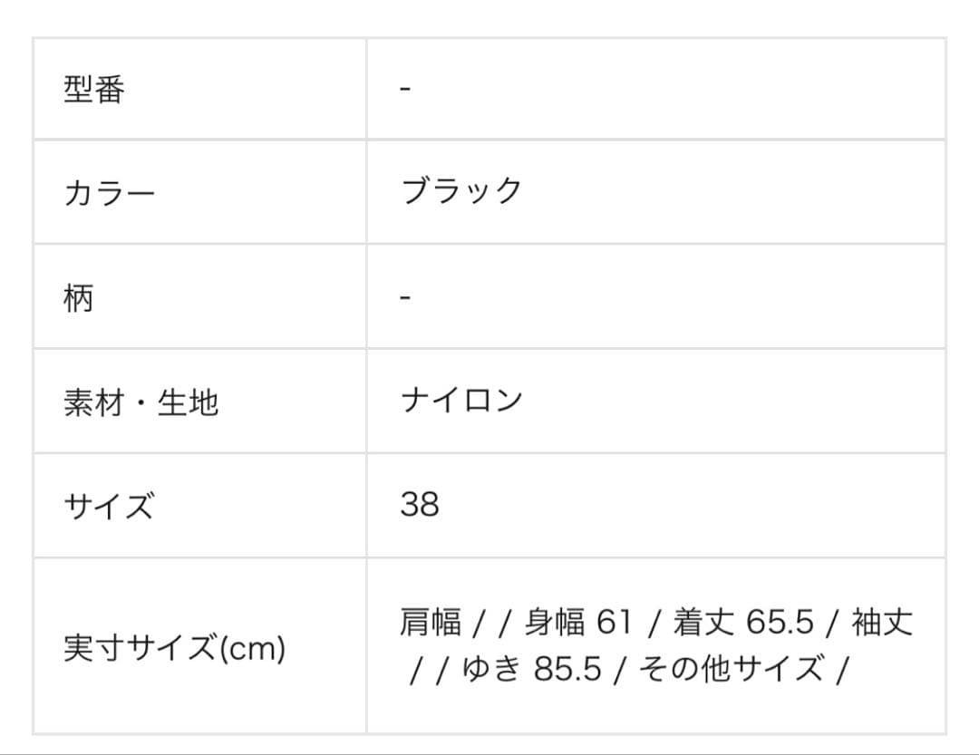 Barbour バブアー TRANSPORT ブルゾン38