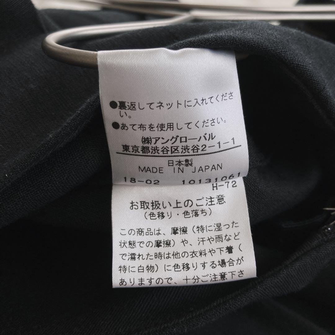 美品＊マーガレットハウエル リネン 3プリーツスカート ブラック 黒 日本製