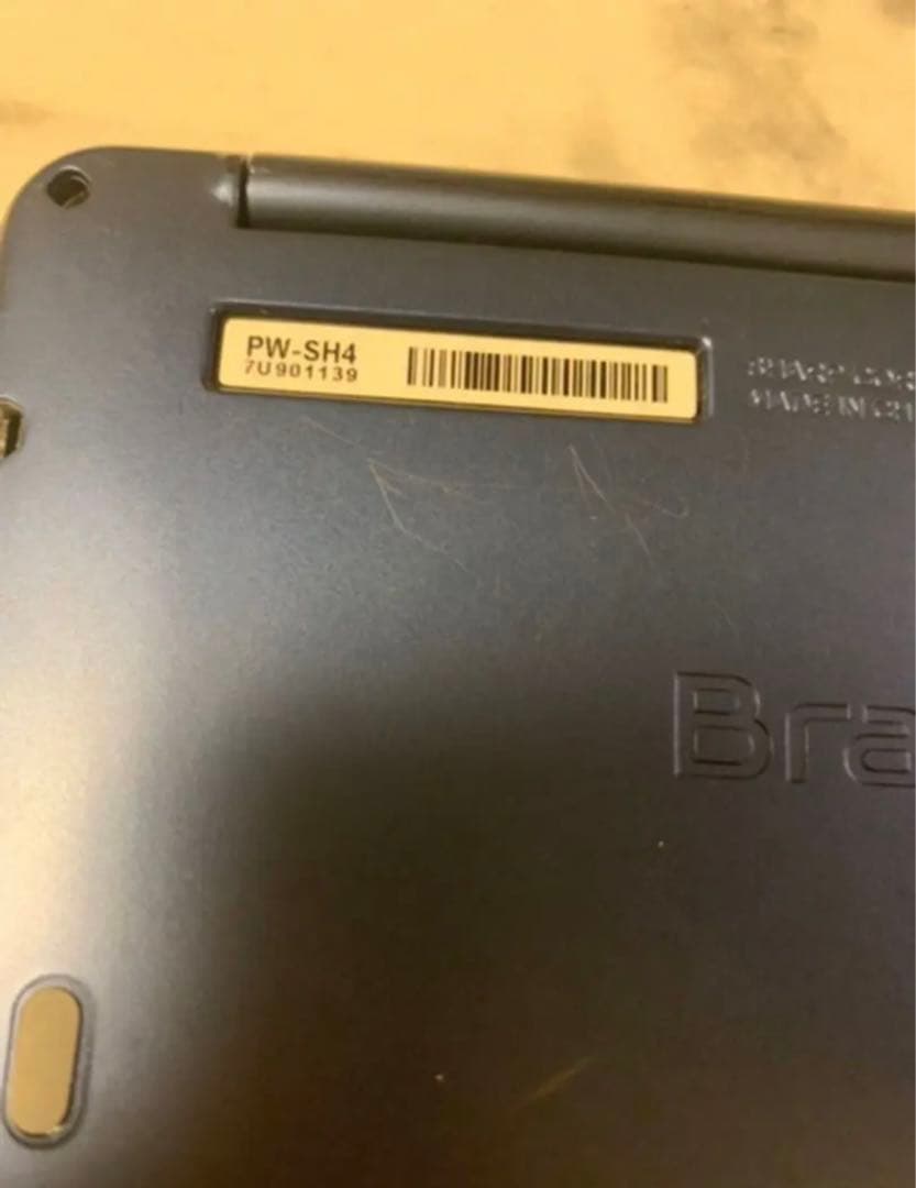 シャープ カラー電子辞書 Brain 高校生モデル ネイビー系 PW-SH4-K