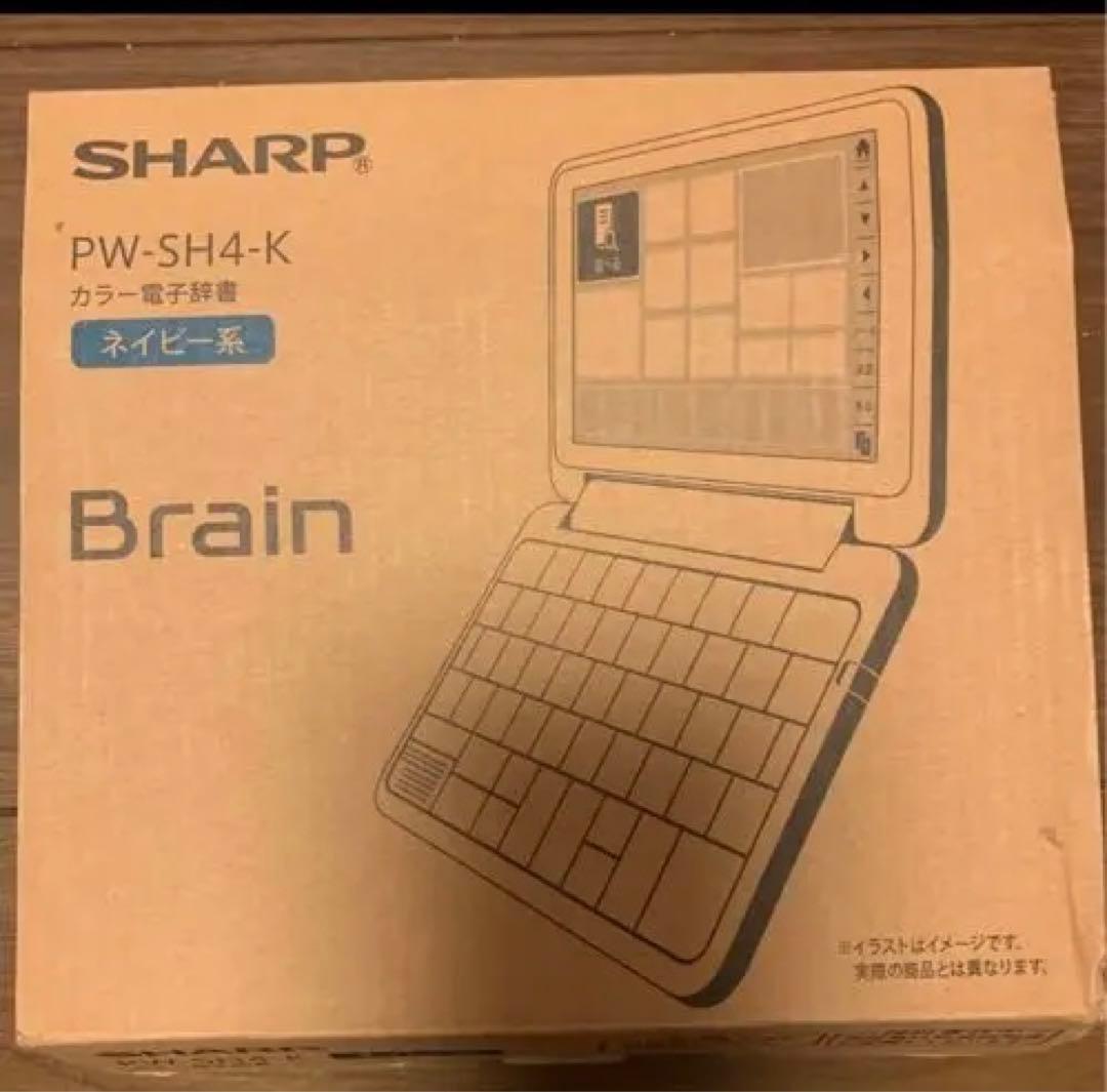 シャープ カラー電子辞書 Brain 高校生モデル ネイビー系 PW-SH4-K