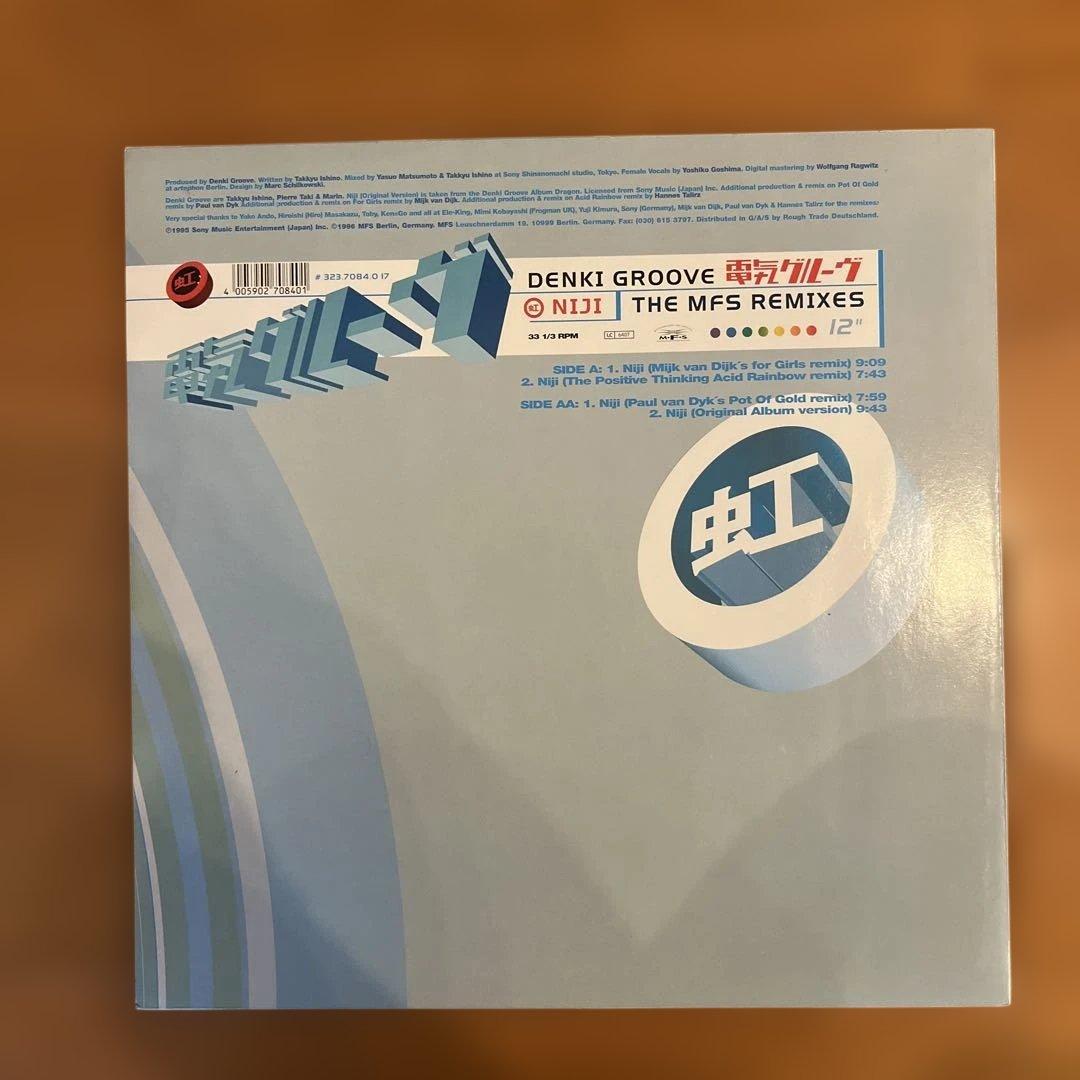 電気グルーヴ／虹 (Remixes)／レコード