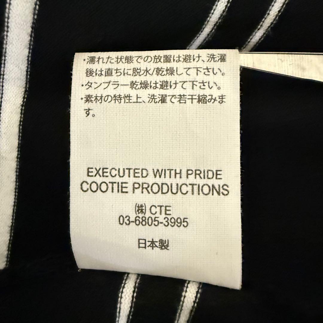 トップス COOTIE / Supima Border Oversized SS Tee