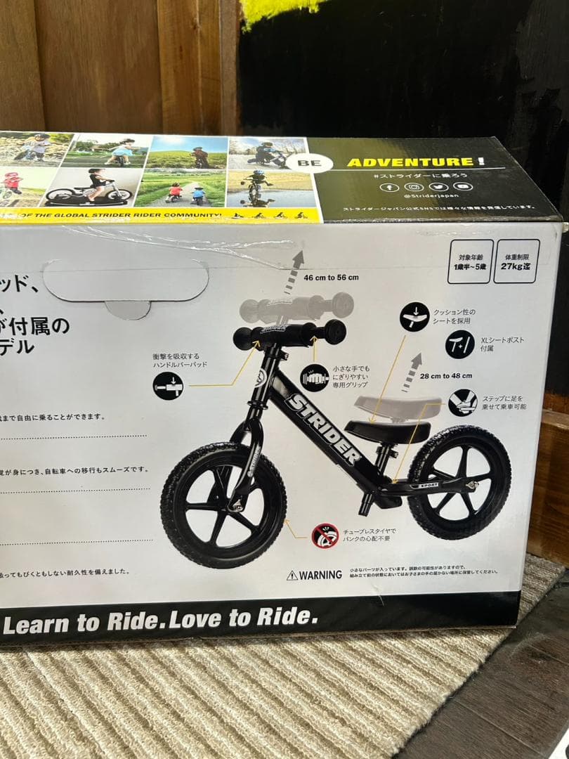 ★STRIDER　スポーツモデル　12インチ　ブラック　キッズサイクル