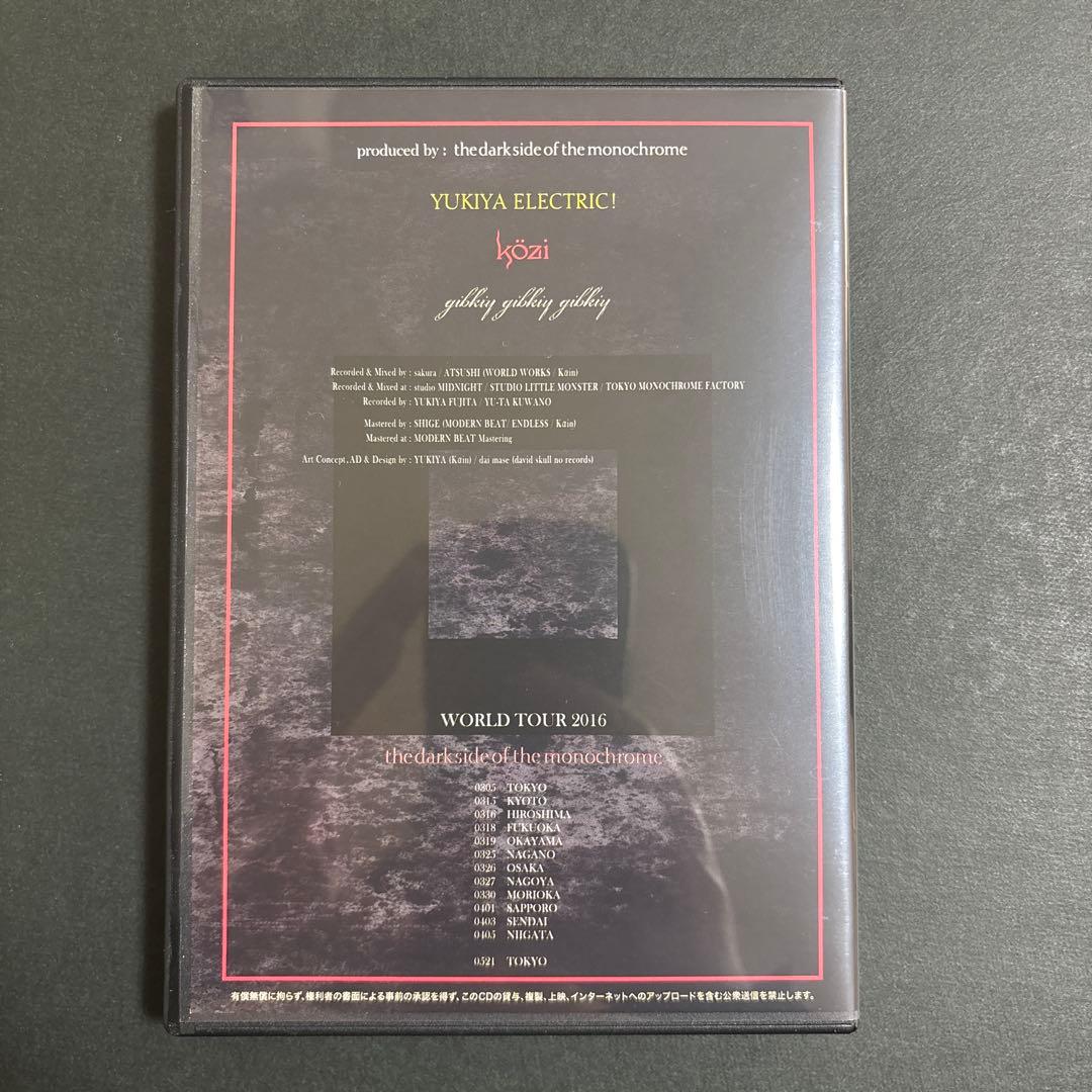 V系『the dark side of the monochrome』/Kαin