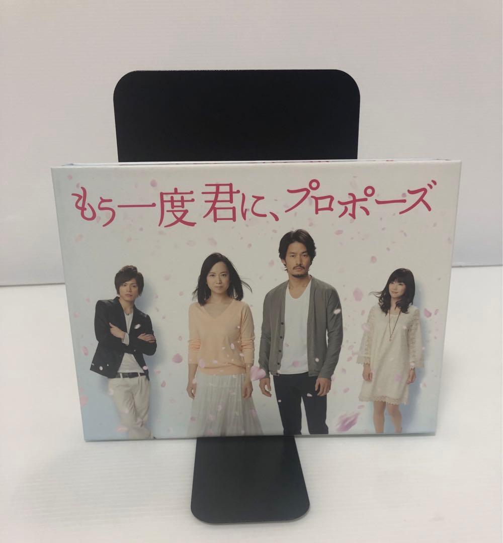 ◆もう一度君に、プロポーズ TBS 竹野内豊 DVD