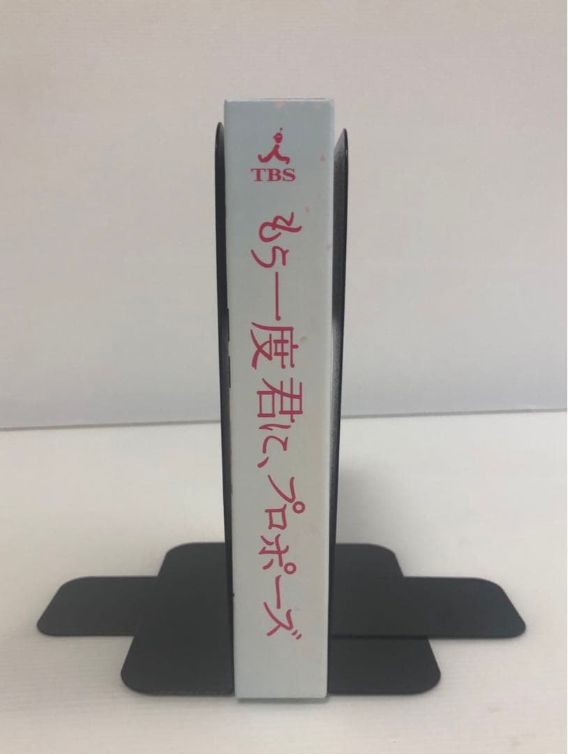 ◆もう一度君に、プロポーズ TBS 竹野内豊 DVD