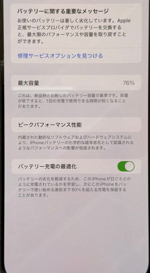 おこのみやき