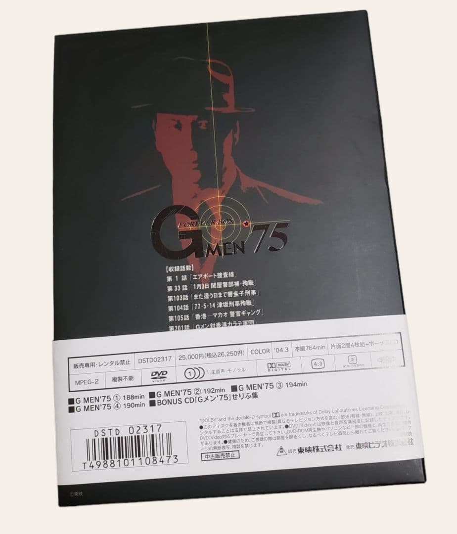 「G MEN'75 FOREVER BOX」初回生産限定DVD4枚+CD(美品)
