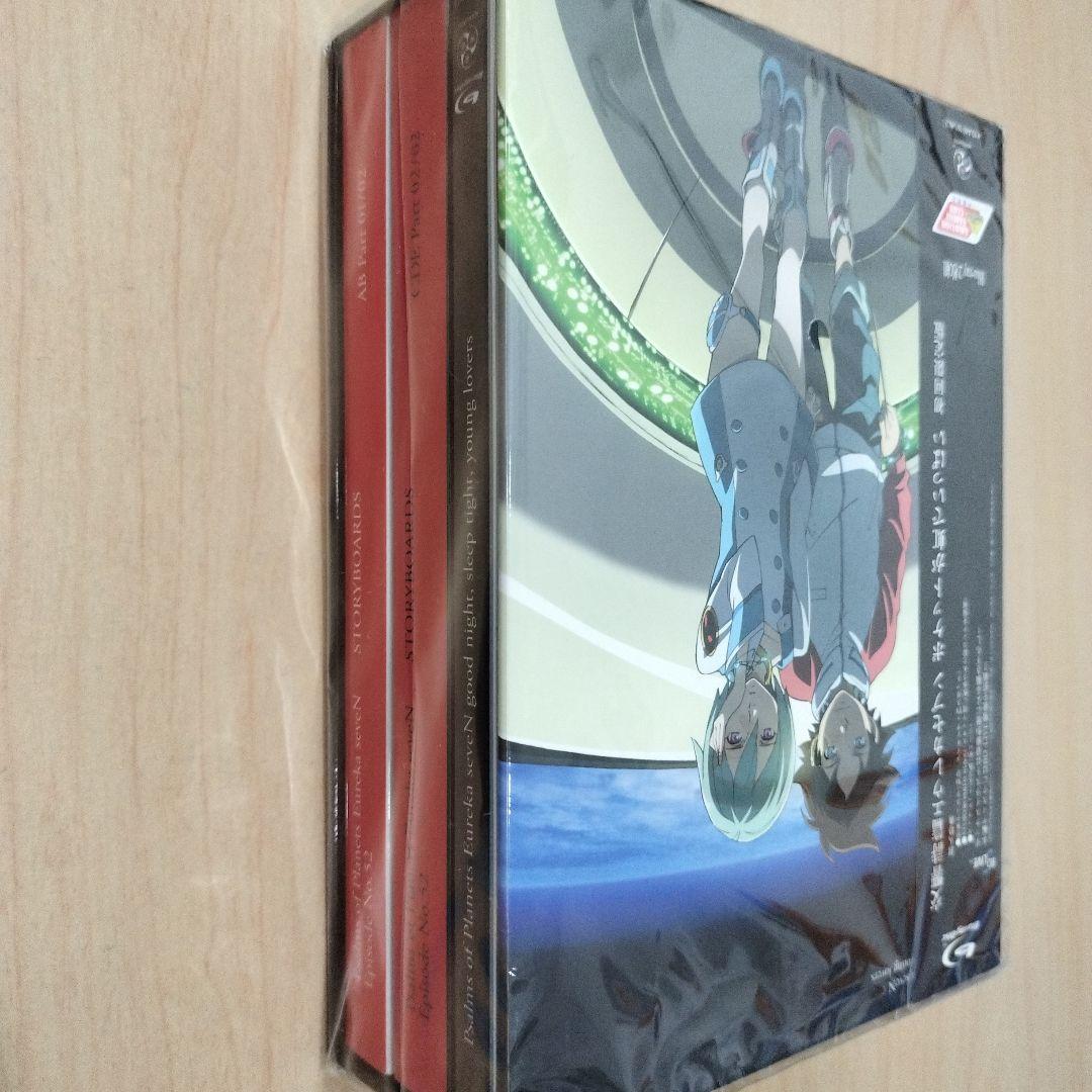 新品未開封 交響詩篇エウレカセブン ポケットが虹でいっぱい 限定版