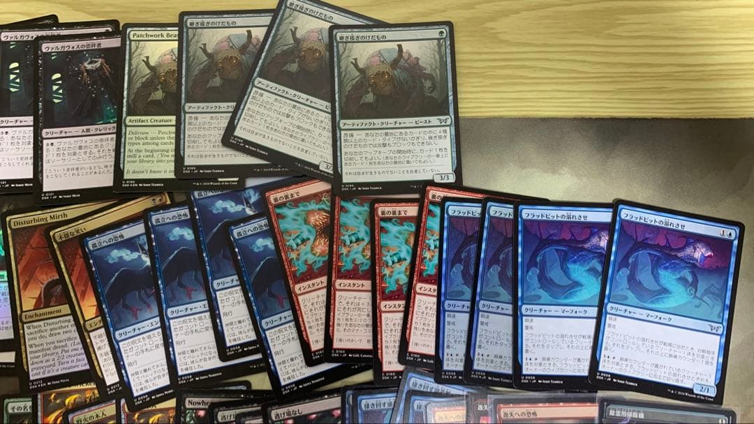 g*4様 ダスクモーン 優良レア〜コモンまとめ スタンダード向け レア21枚 合