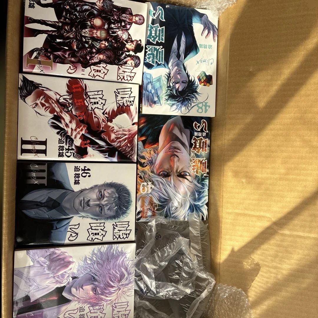 だ*ー様 「嘘喰い」全巻セット青年漫画
