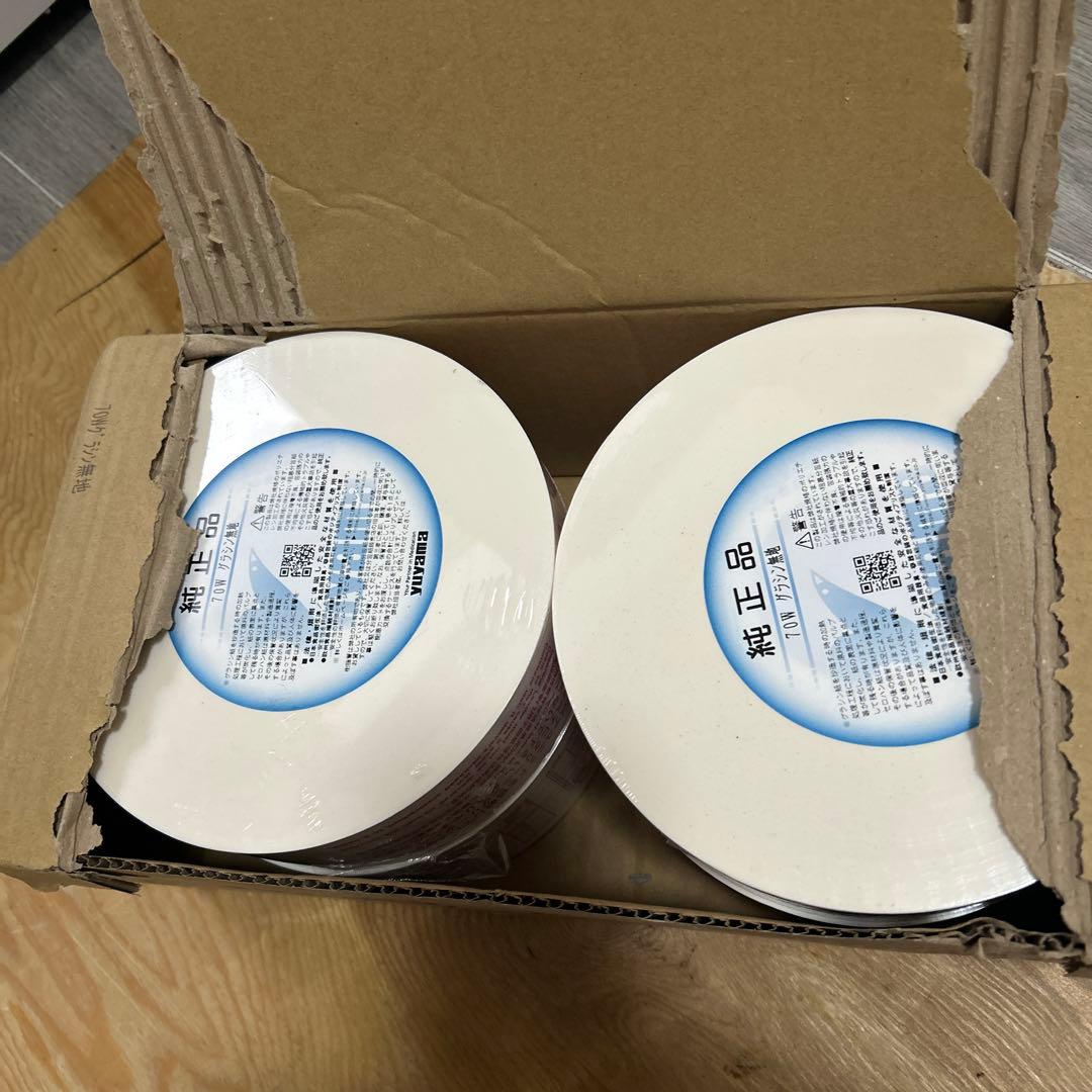 新品未使用　70w用　４巻入　グラシン　無地　湯山ユヤマ