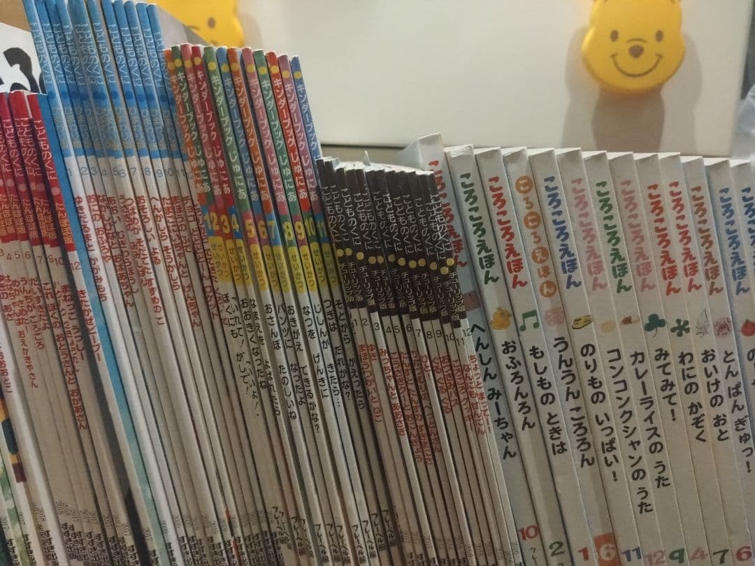フレーベル館、すずき出版　絵本　定期購読　乳幼児