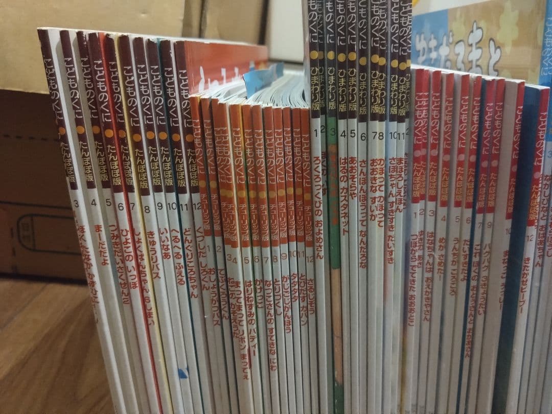 フレーベル館、すずき出版　絵本　定期購読　乳幼児
