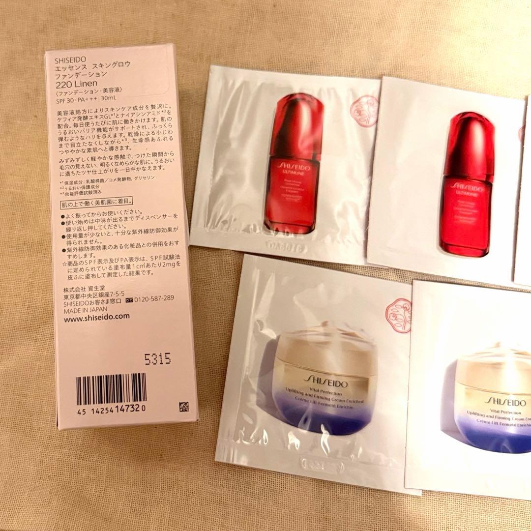 最終値下げ‼️新品 SHISEIDO資生堂 エッセンススキングロウファンデーション