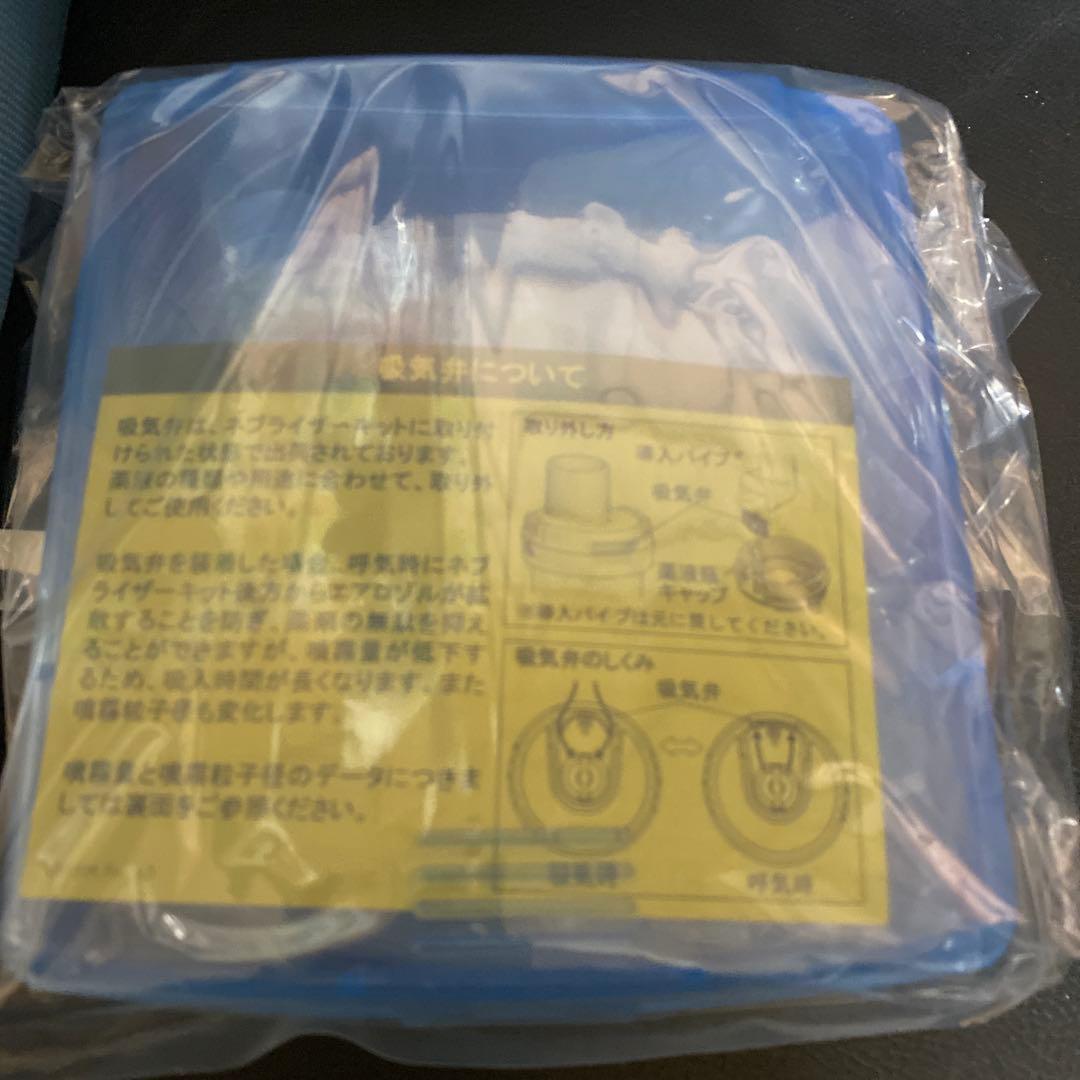 新品未使用　吸入器ジェット式ネブライザー KN-80S ミリコンキューブ新鋭工業