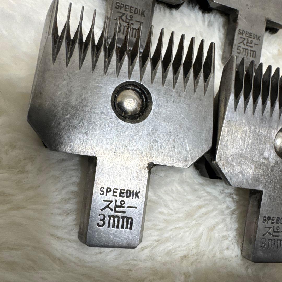 ③スピーディック バリカン刃セット まとめ売り 8.5.3.3.2.1mm