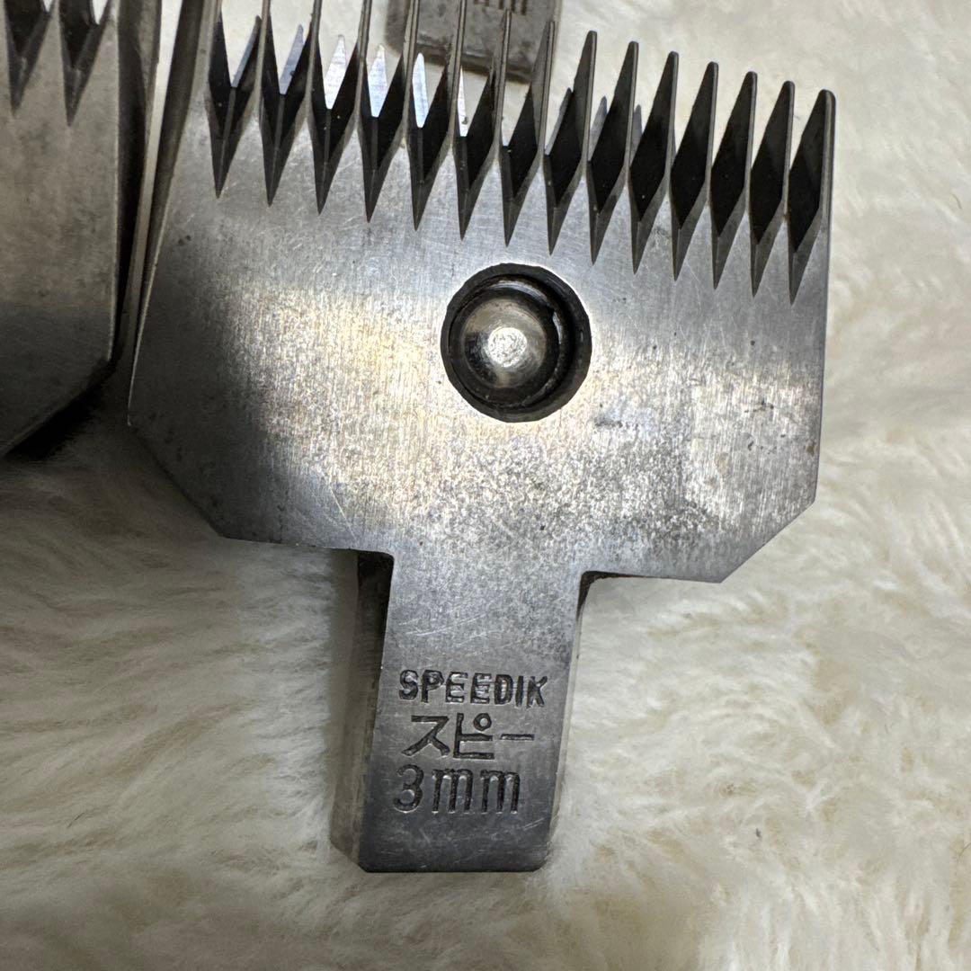③スピーディック バリカン刃セット まとめ売り 8.5.3.3.2.1mm