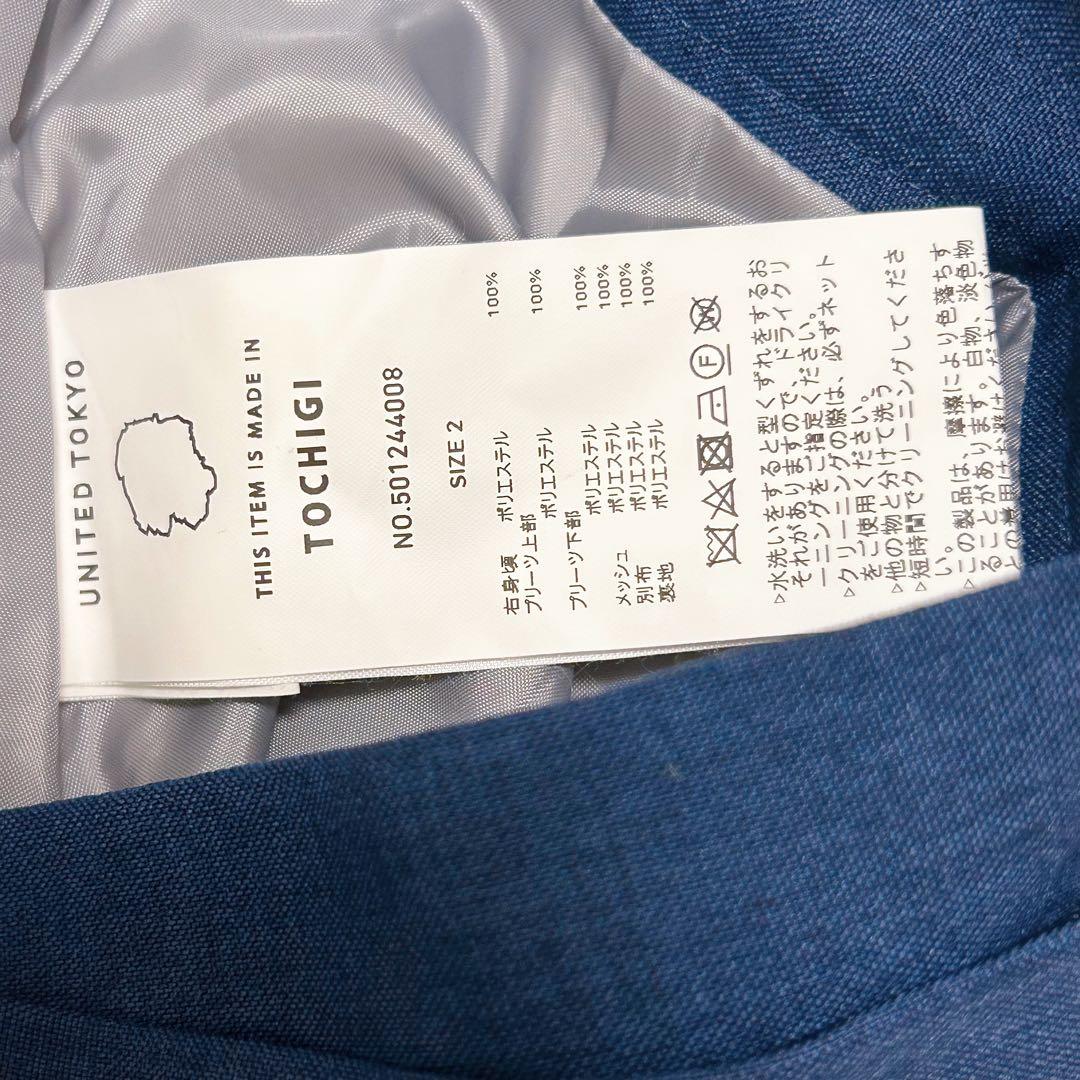 【川口春奈さん着用】UNITED TOKYO ブロッキングメッシュスカート M