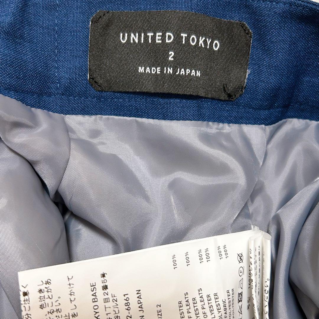 【川口春奈さん着用】UNITED TOKYO ブロッキングメッシュスカート M