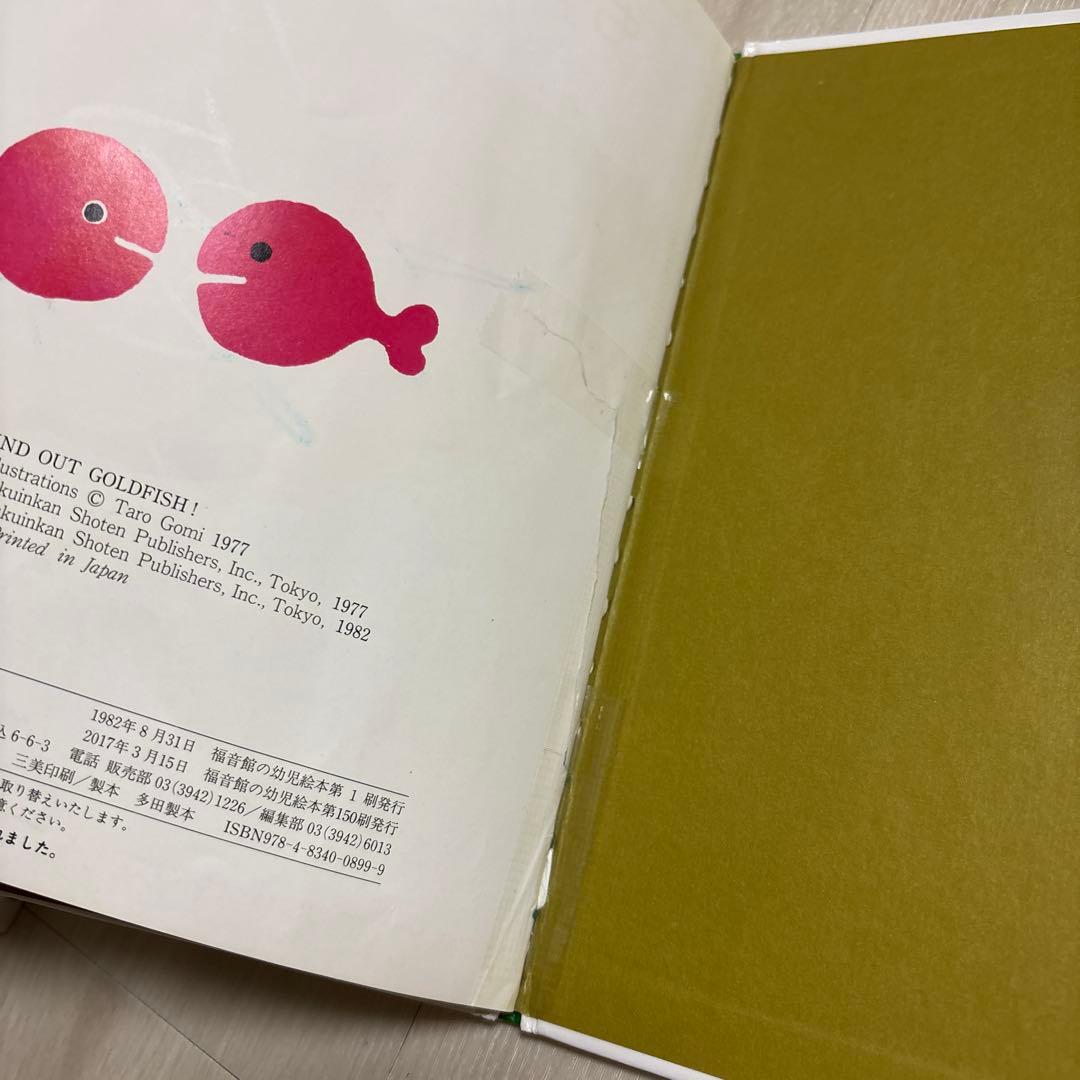 26冊　赤ちゃん　絵本　おつきさまこんには アンパンマン　ノンタン　福音館書店