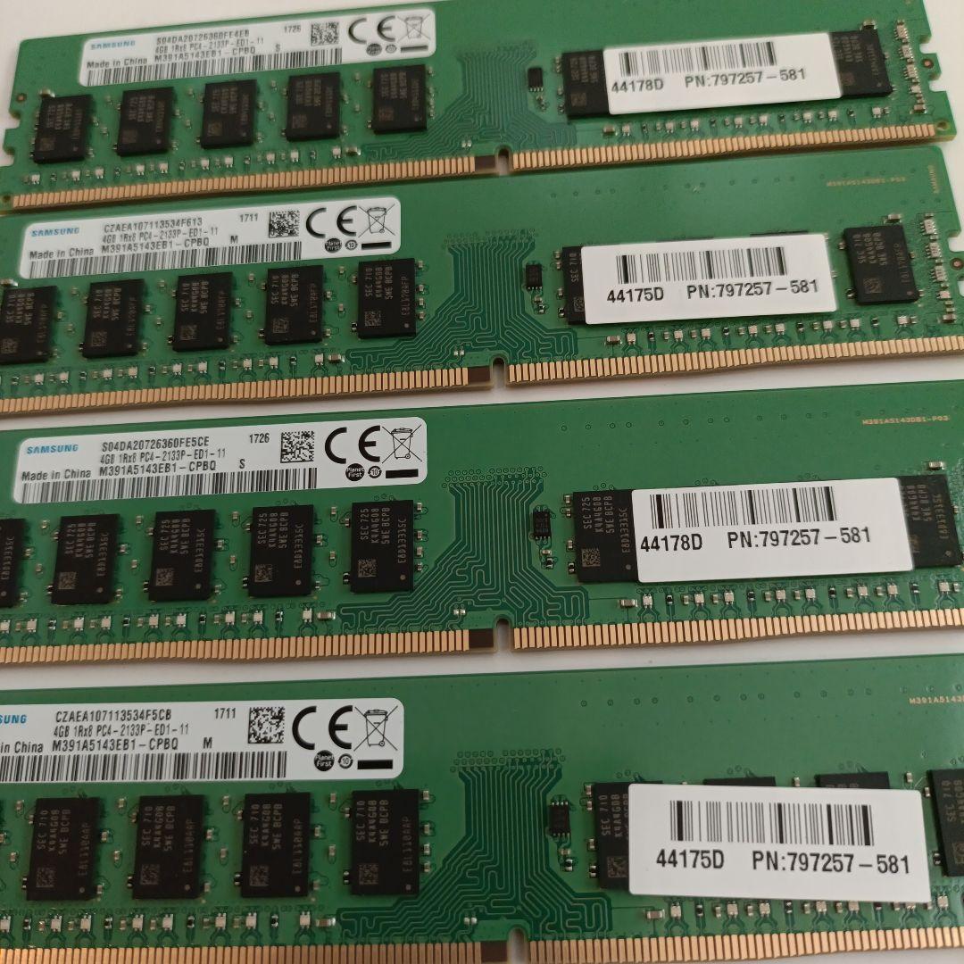 Samsung 4GB DDR4 2133 メモリー 4枚 計16GB