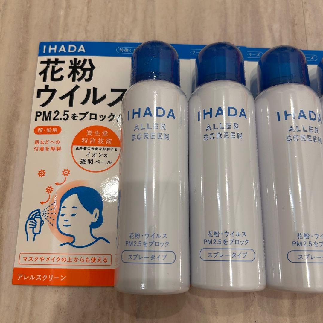 資生堂 イハダ アレルスクリーン EX 100g 新品未使用品 7本セット