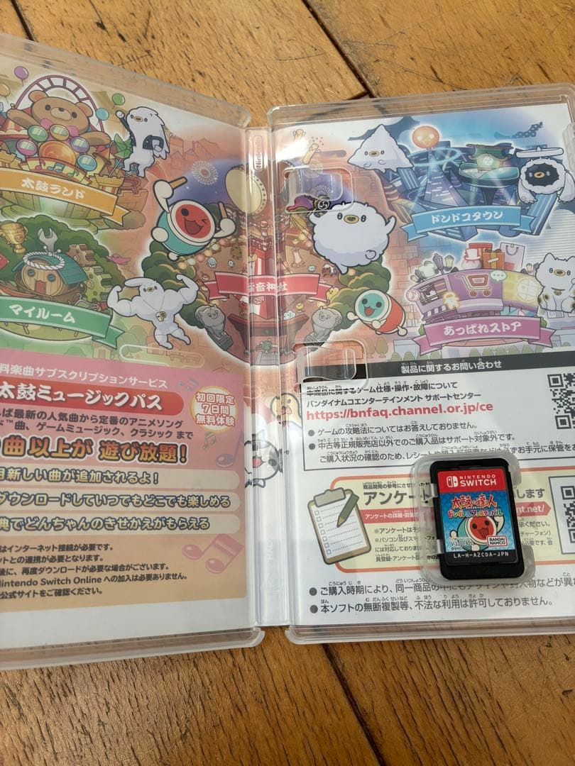 太鼓の達人 ドンダフルフェスティバル　互換太鼓セット　バチ付き　動作確認済み