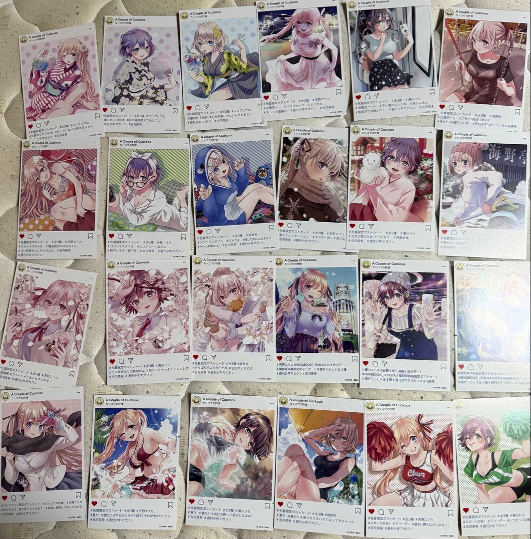 カッコウの許嫁 セット ポストカード多数