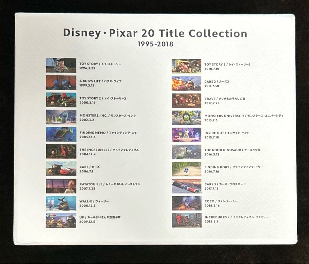 ピクサー 20タイトルコレクション DVD 美品