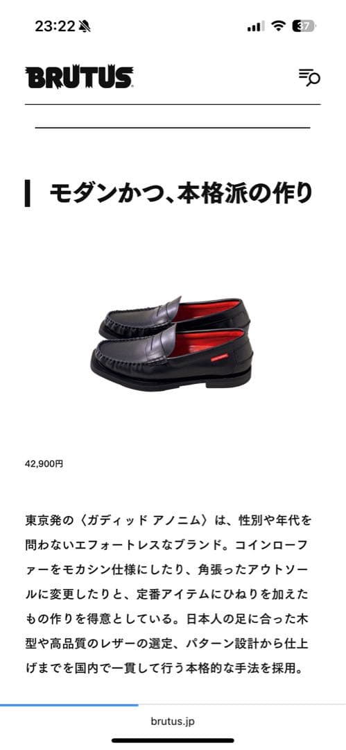 GADIDANONIEM GANZS 27.5 set 川島レイチェル
