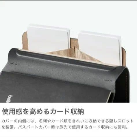 美品　ベルロイノートブックカバー　Bellroy Notebook Cover
