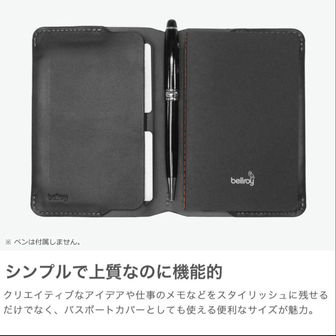 美品　ベルロイノートブックカバー　Bellroy Notebook Cover