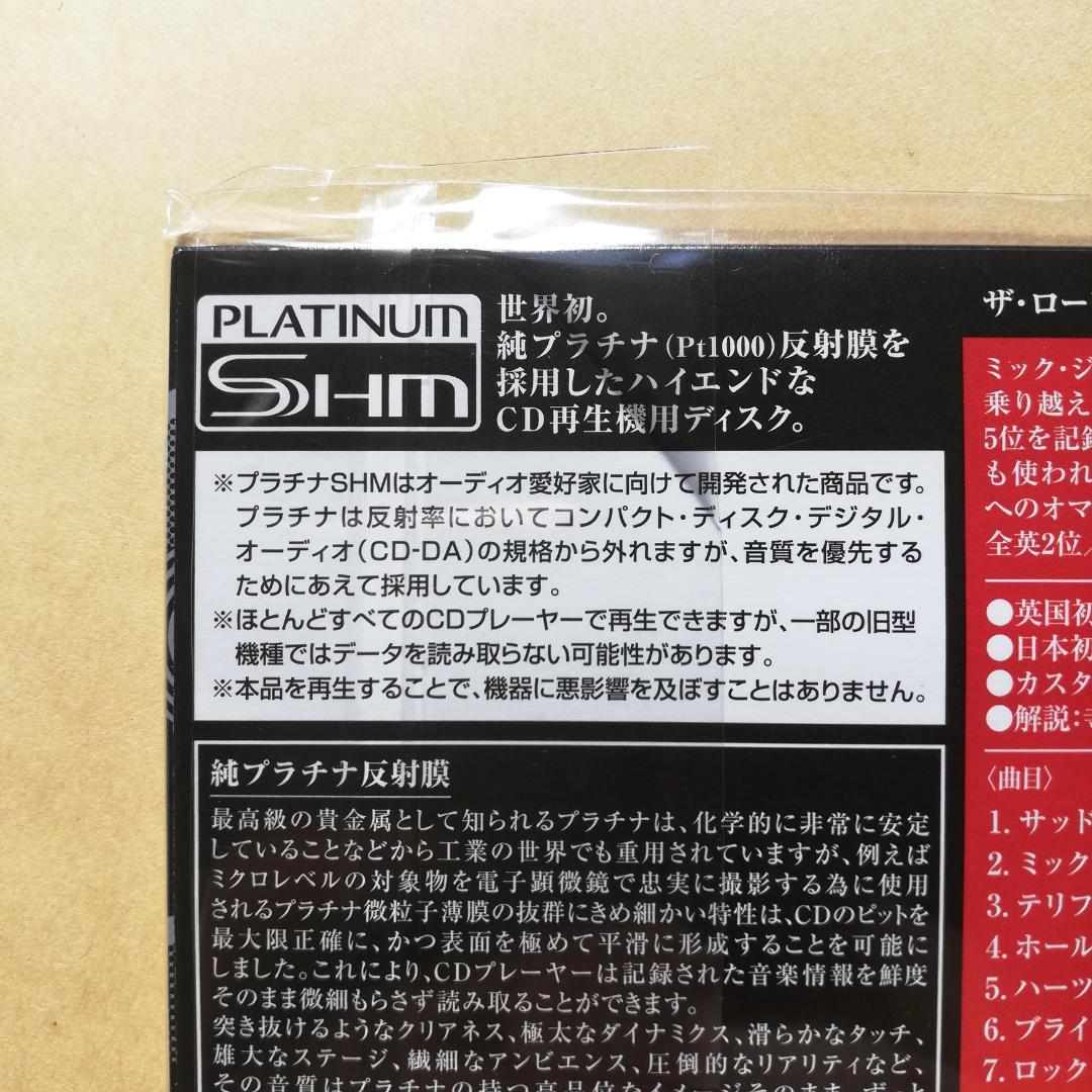 ザ・ローリング・ストーンズ / スティールホイールズ 紙ジャケ プラチナＳＨＭ